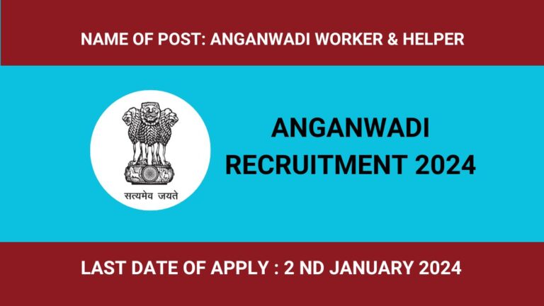 Anganwadi Recruitment 2024