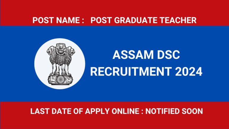 Assam DSC Recruitment 2024