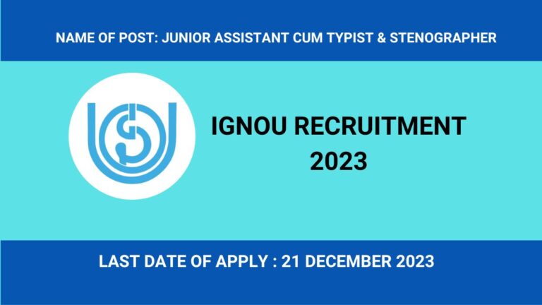 IGNOU Recruitment 2023