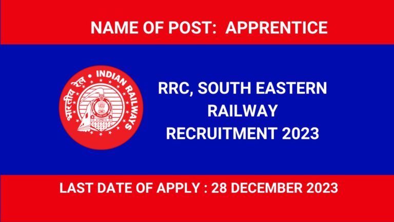 RRC South Eastern Railway Apprentice Recruitment 2023