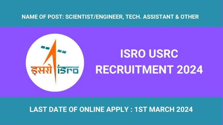 ISRO USRC Recruitment 2024