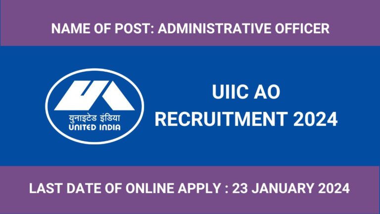 United Insurance Administrative Officer Recruitment 2024