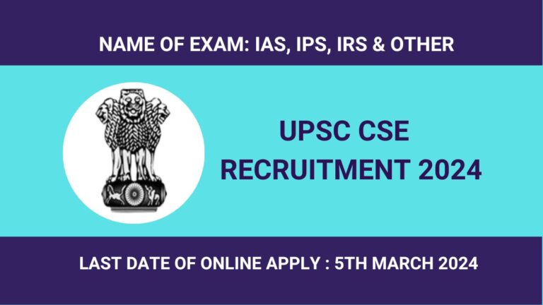 UPSC CSE Recruitment 2024