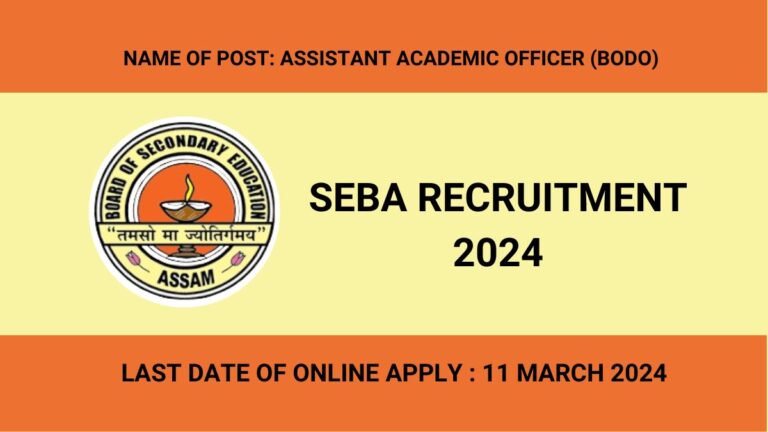 SEBA Recruitment 2024
