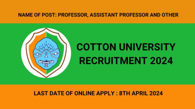 Cotton University Recruitment 2024