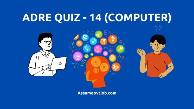 ADRE Quiz 14 (Computer)