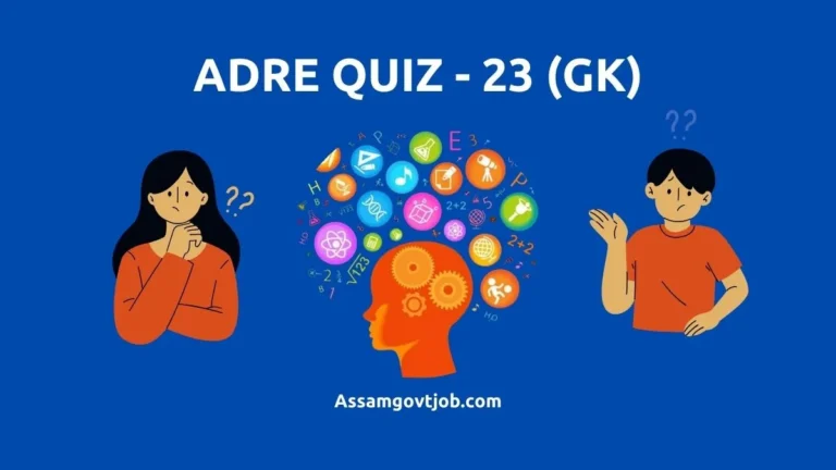 ADRE Quiz -23 (GK)